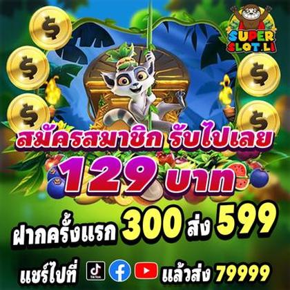 551BET