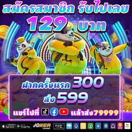 551BET