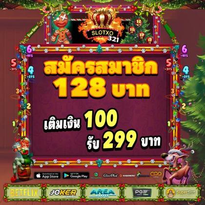 Download Do Aplicativo De Login Do Cryptorino Casino