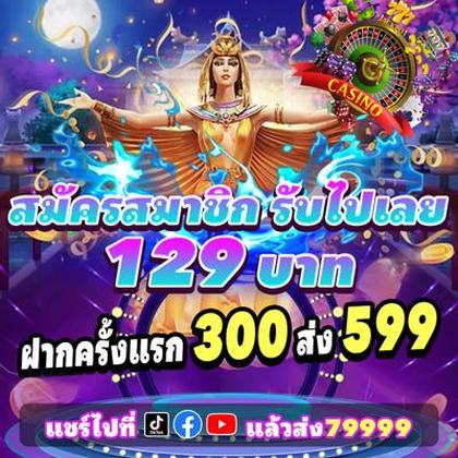 551BET