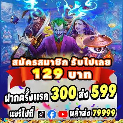 551BET