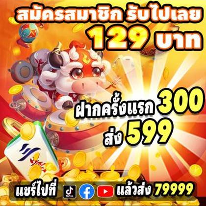 551BET