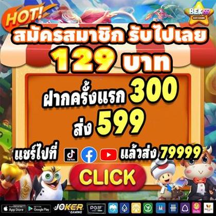 551BET