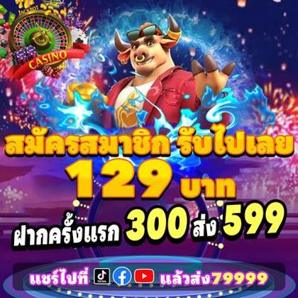 551BET