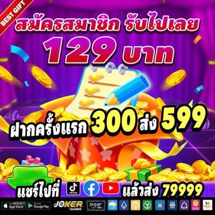 551BET