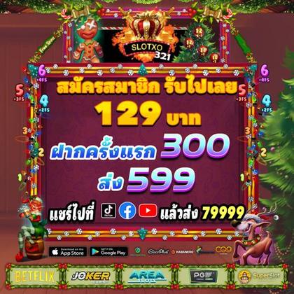 551BET