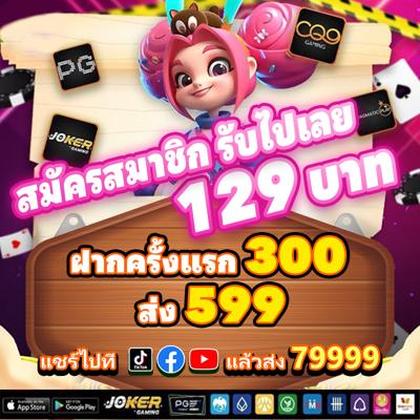 551BET
