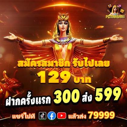 551BET